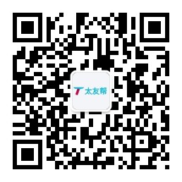 太友帮官方公众号_【非昌吉】乐山SEO、网站优化、推广和运营公司